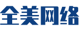九龙县软件开发公司